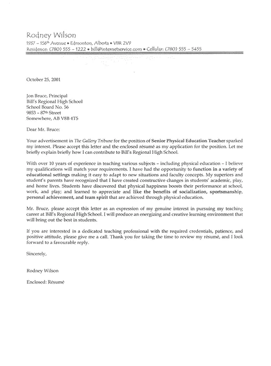 40064 cover letter teaching job header