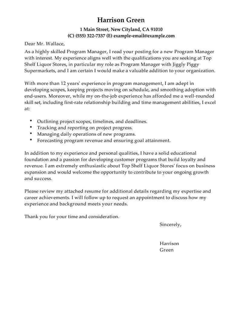 40081 engineering cover letter