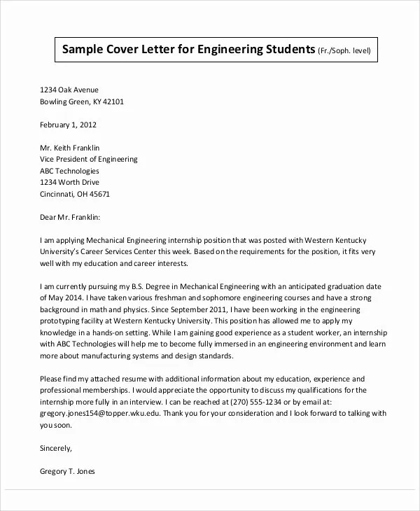 40082 engineering internship skills