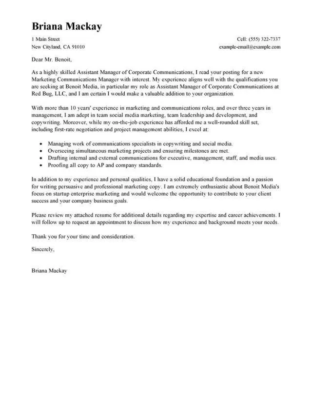 40204 quantify achievements cover letter